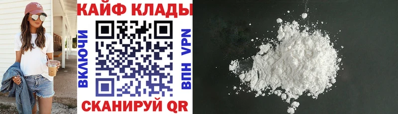 Где найти наркотики Кириллов БУТИРАТ  Мефедрон  Cocaine  APVP 