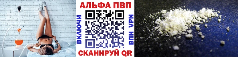 Alpha PVP кристаллы hydra как войти Кириллов
