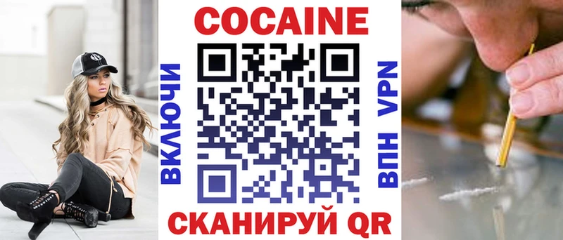 КОКАИН Fish Scale  как найти наркотики  Кириллов 