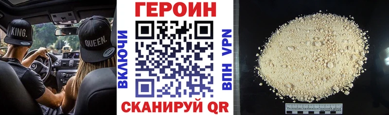 закладки  Кириллов  ГЕРОИН белый 