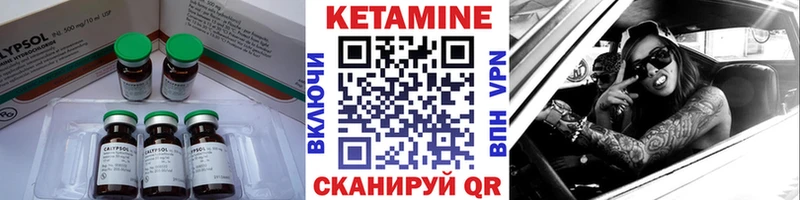 Кетамин ketamine  цена   OMG ONION  Кириллов 