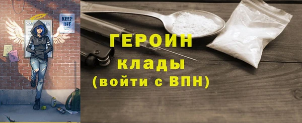 мдма Бородино