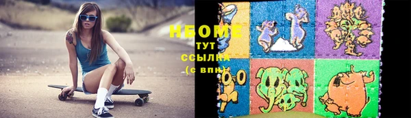 трава Бугульма