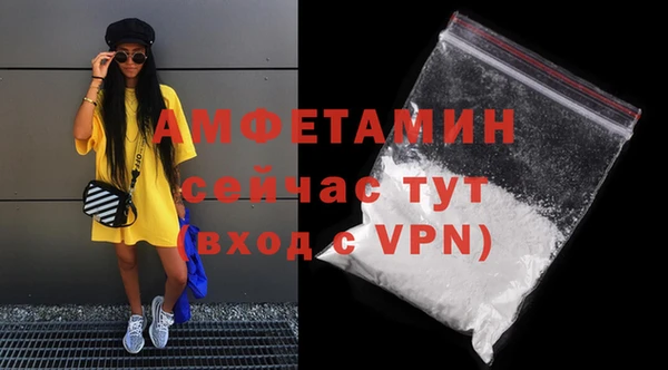 трава Верхний Тагил