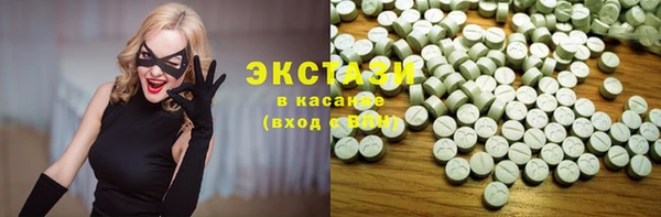 трава Верхний Тагил