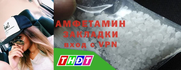 мдма Бородино