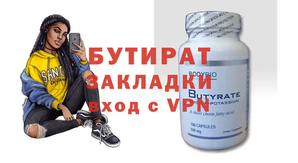 амфетамин Бронницы