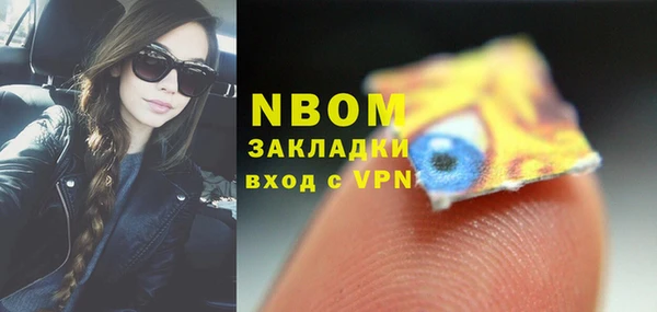 мескалин Верхнеуральск