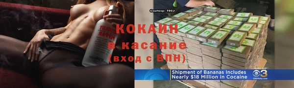 мдма Бородино