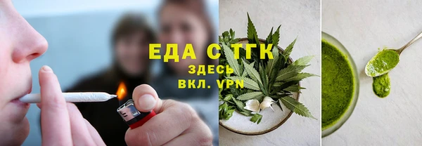 трава Верхний Тагил