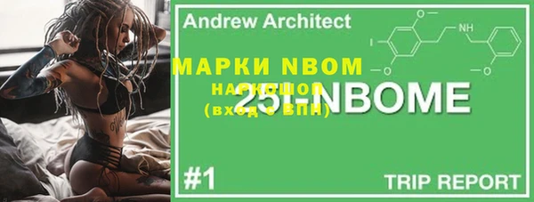 мескалин Верхнеуральск