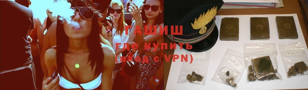 амфетамин Бронницы