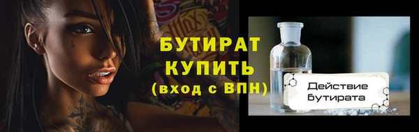 амфетамин Бронницы