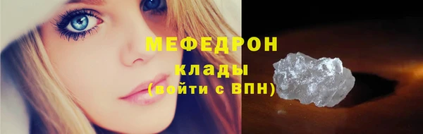 мескалин Верхнеуральск
