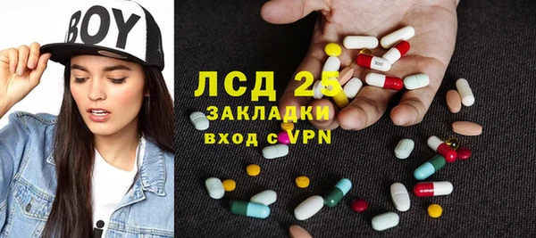 трава Верхний Тагил