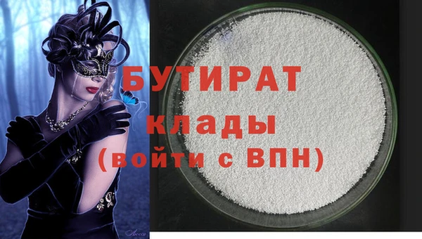 трава Верхний Тагил