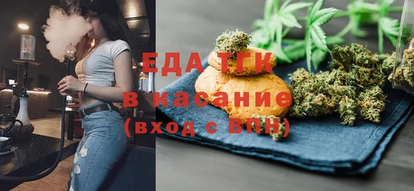 трава Верхний Тагил