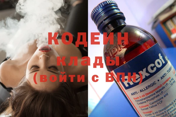 мескалин Верхнеуральск