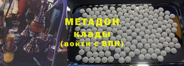 трава Верхний Тагил