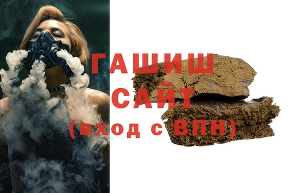 трава Бугульма