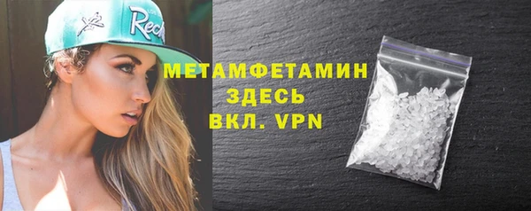 трава Бугульма