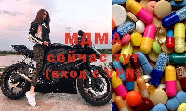 трава Верхний Тагил