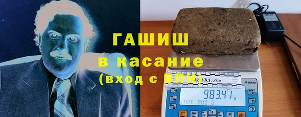 трава Верхний Тагил