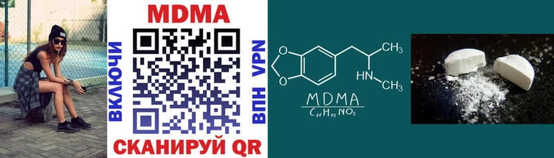 МЕГА ONION Кириллов МДМА кристаллы наркошоп