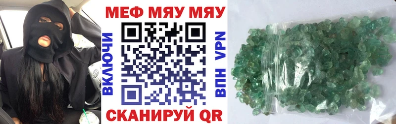 дарнет шоп  Кириллов  МЕФ mephedrone 