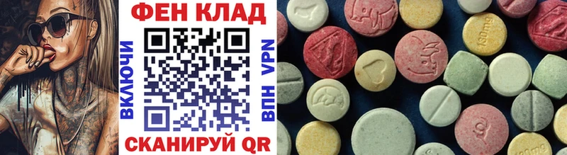 hydra онион  Кириллов  МЕТАМФЕТАМИН кристалл  цены наркотик 