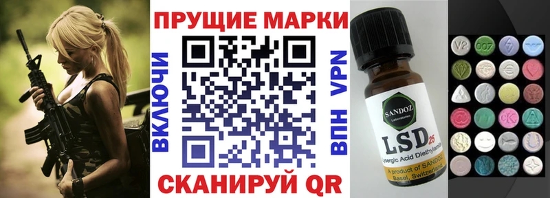 кракен ONION  Кириллов  Марки 25I-NBOMe 1500мкг  закладки 