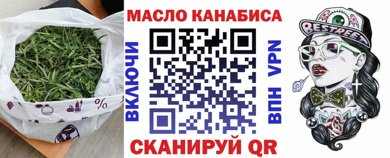 ТГК гашишное масло  Кириллов 